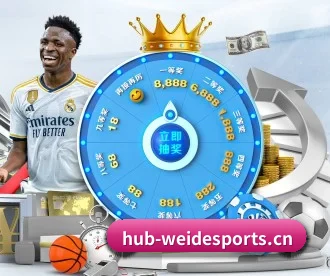 伟德体育 APP 深度功能(WEIDE SPORTS)
